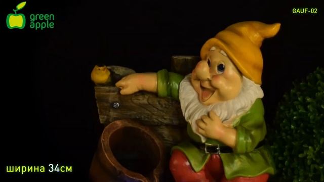 GREEN APPLE УЛИЧНЫЙ ФОНТАН ГНОМ - GAUF 02 смотреть онлайн
