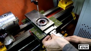 ТВ4 Удлиненный винт поперечной подачи, усиленный двумя упорными подшипниками