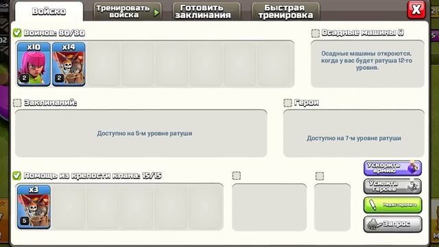 Фармлю ГЕМЫ на 3-го СТРОИТЕЛЯ | Clash of Clans смотреть онлайн