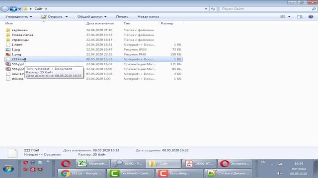Ошибки при создании html сайта смотреть онлайн
