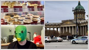 Где дешево и вкусно поесть в центре Петербурга на Невском проспекте? В гости к Артему. Купила крем