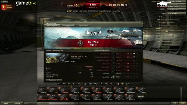 Модпак Джова к патчу 0.8.7. Сборка модов для World Of Tanks. смотреть онлайн