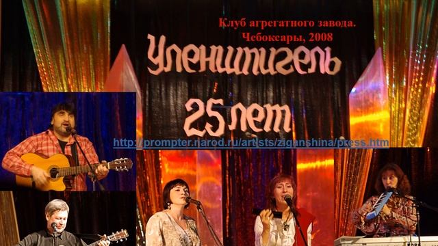 "БОЛЯЩИЙ ДУХ ВРАЧУЕТ ПЕСНОПЕНЬЕ" смотреть онлайн