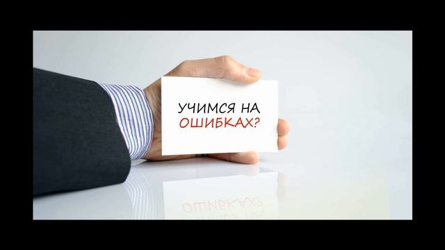 Ошибки продавца при показе квартиры смотреть онлайн