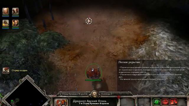 Warhammer 40,000: Dawn of War-прохождение №5-Новые враги!! смотреть онлайн