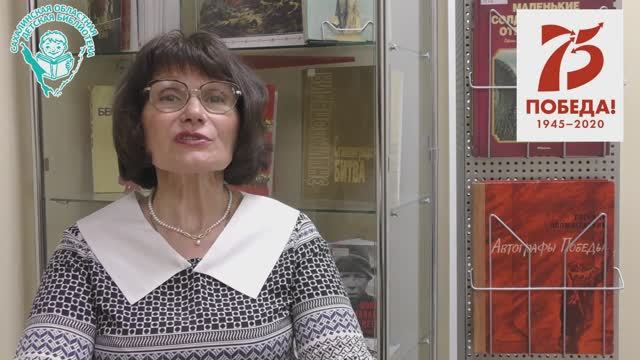 Богданов Н. Рассказ "Медовый танк"