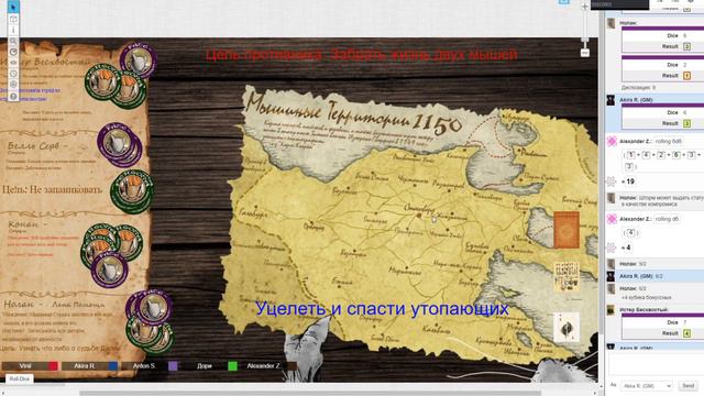 Мышиная стража. Глава 2: Весна в море смотреть онлайн