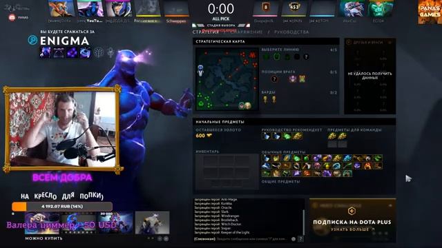 ?СТРИМ-DOTA2? ПРОХОДИМ КАТАКОМБЫ?✌ смотреть онлайн