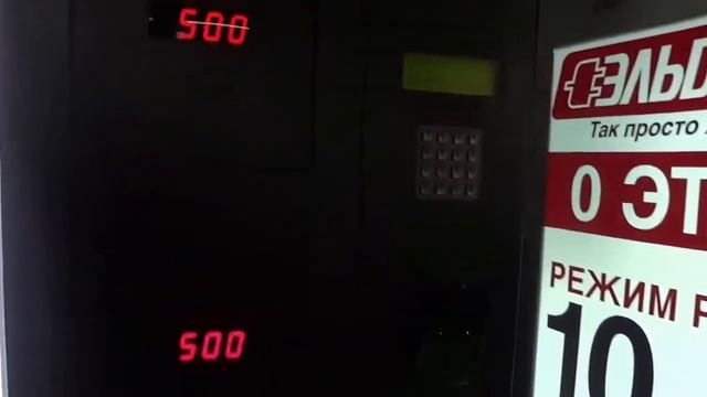 Как выглядит фломат - вендинговый аппарат для цветов