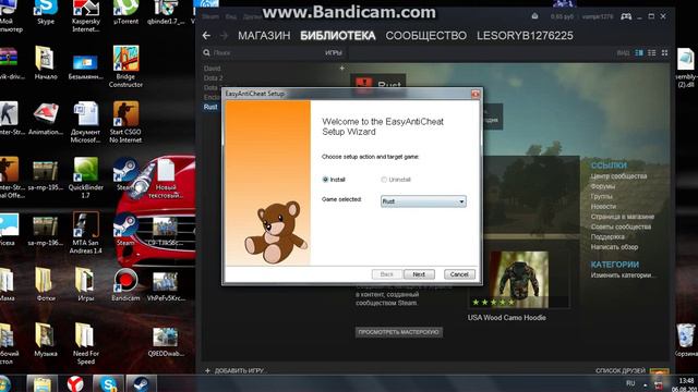 Помогите решить проблему с rust смотреть онлайн