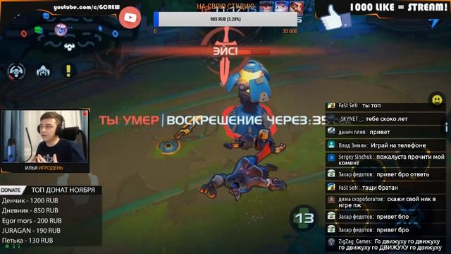 ?ТОП В PLANET OF HEROES!?КАТАЕМ ЗА АСКАРИ! смотреть онлайн