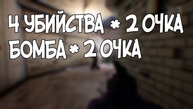 СКОЛЬКО МАКСИМУМ МОЖНО НАБРАТЬ ОЧКОВ В ММ? смотреть онлайн