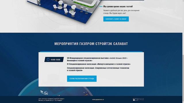 Заказать сайт и не быть обманутым. Составь свой рейтинг веб-студий смотреть онлайн