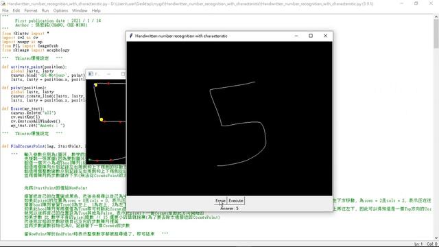 Python3 Handwritten number recognition using Tkinter - Demo смотреть онлайн