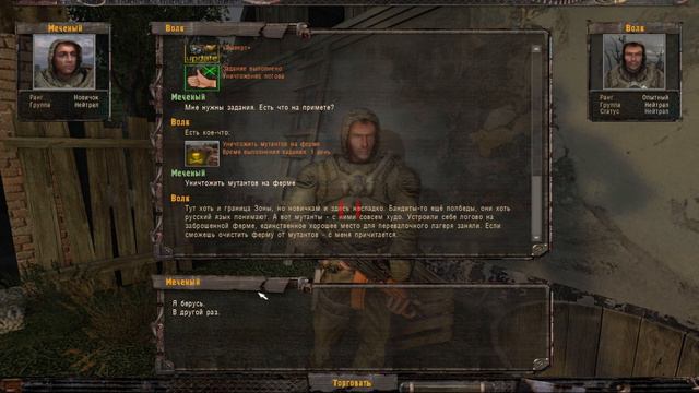 Олдфаги пустят слезу! S.T.A.L.K.E.R. Shadow Addon 2.0 (неофициальный патч) #2: Кордон