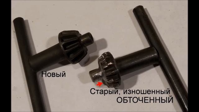 Патрон сверлильного станка. Ключ. смотреть онлайн
