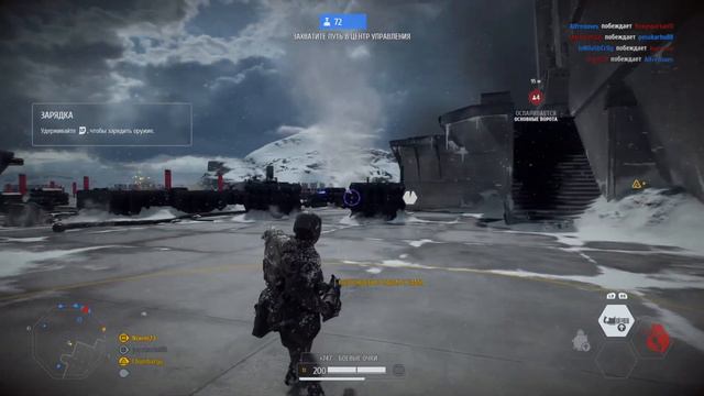 Star Wars Battlefront 2 | Сетевая игра | Режим "Галактическая Битва" | Сопротивление [#20] смотреть онлайн