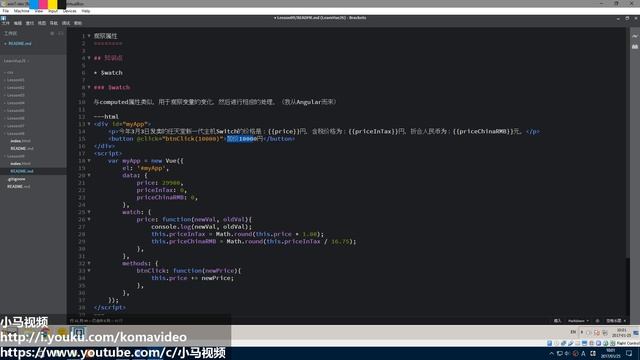 #09【Vue.js入门】观察属性 смотреть онлайн