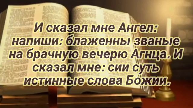 Откровение. смотреть онлайн
