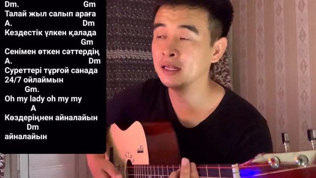 Айға қарап Садраддин Гитарада ойнап үйрену оригинал және баррэсіз аккордтар смотреть онлайн