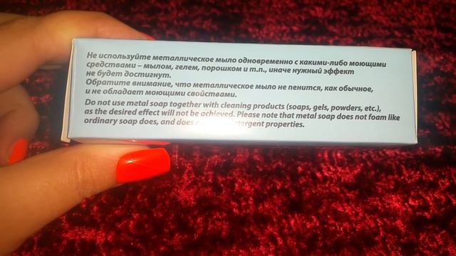 FABERLIC. METAL HAND SOAP. МЕТАЛЛИЧЕСКОЕ МЫЛО ДЛЯ РУК. смотреть онлайн