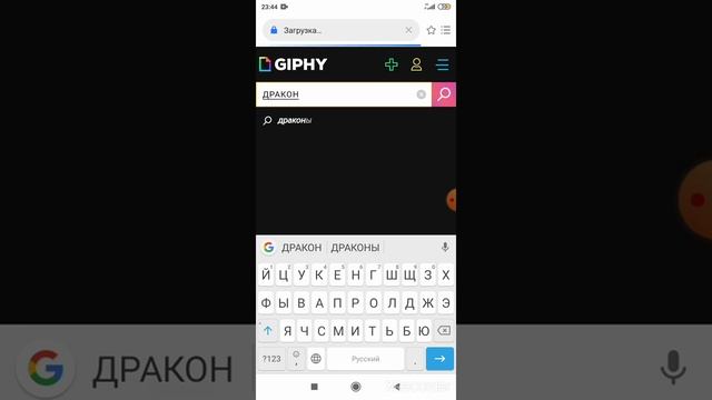 как поставить гиф на аву в блокмен го смотреть онлайн