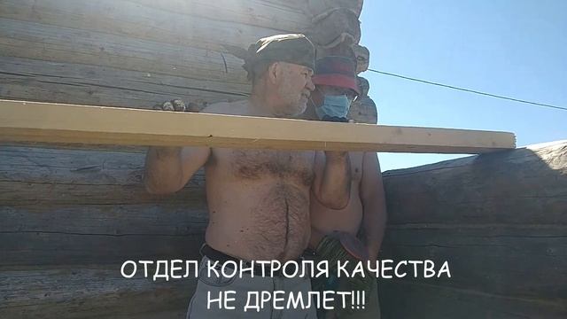 Дача Часть 12 Ставим перекрытия смотреть онлайн