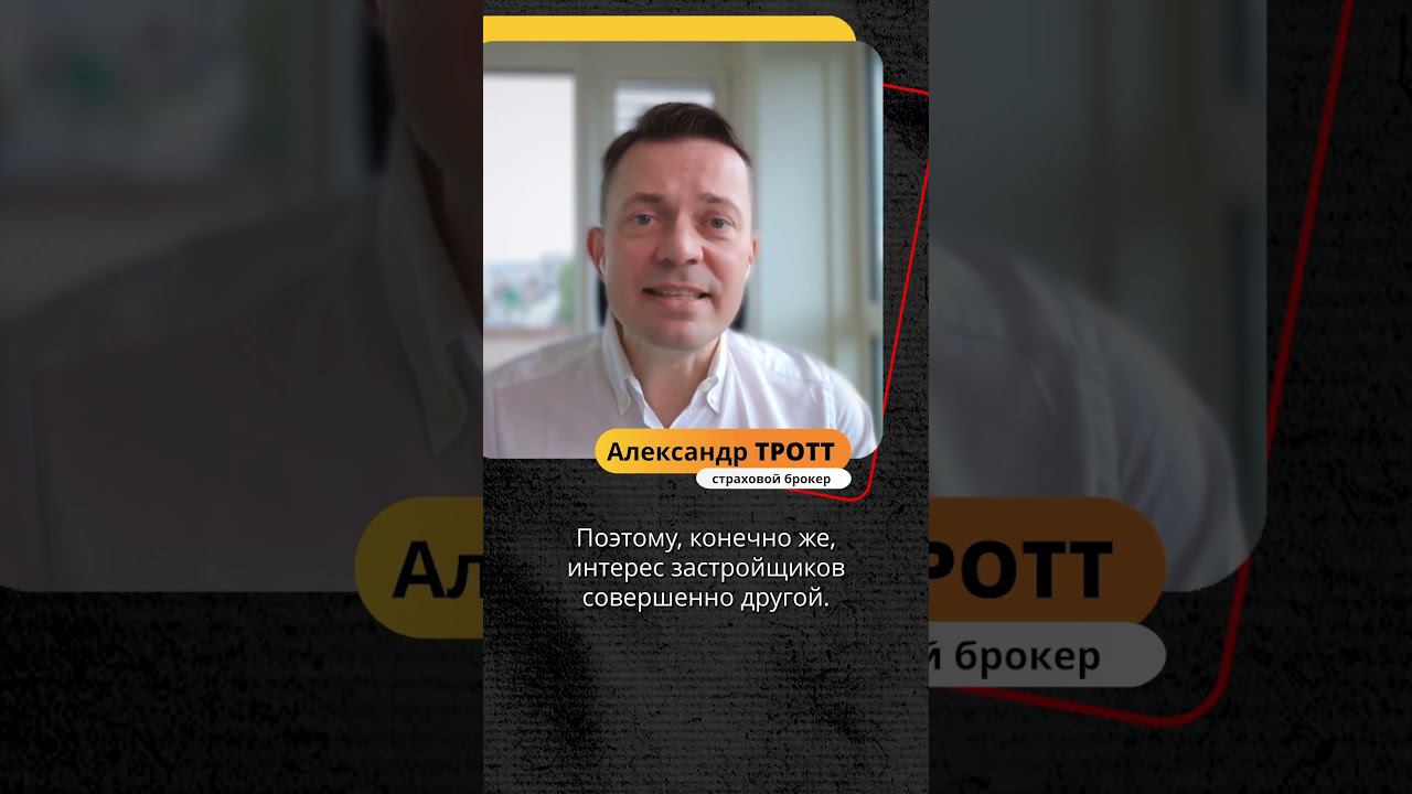 Индивидуальные пожелания при покупке новостройки в Германии