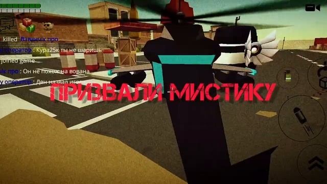 САМЫЙ ПЕРВЫЙ МИФ - Чикен Ган расследование смотреть онлайн