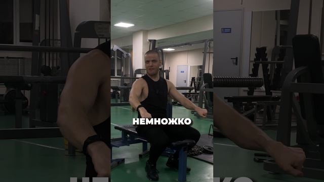 Правильное положение или сведение лопаток и натяжка плеч на скамье жим лежа смотреть онлайн