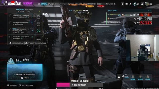 Warzone на PLAYSTATION 5