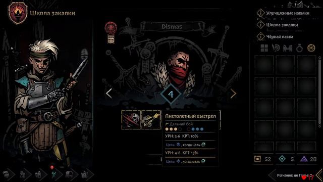 Темнейший рогалик 😈 - Darkest Dungeon 2 Релиз в Steam смотреть онлайн