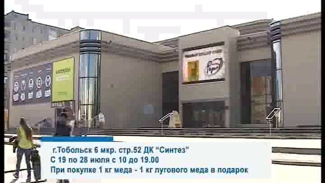 ДЕНЬ 19 07 2017_msmpeg4 смотреть онлайн