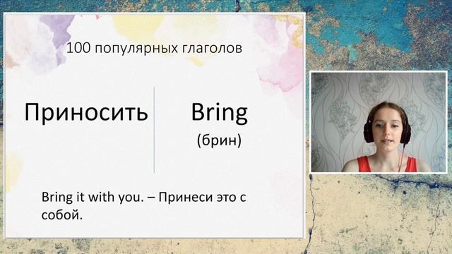 Английские слова на каждый день (10.02.2022) - видеословарь английского с нуля для начинающих SEL смотреть онлайн