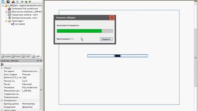 Расчёт импеданса дорожек печатной платы в ELCUT. Часть 9(10) смотреть онлайн