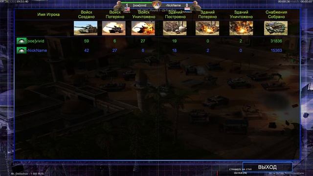 vivid vs NickName - World Series 2022 (Round 1) -GENERALS : ZERO HOUR смотреть онлайн