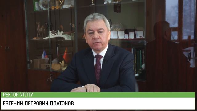 Е. П. Платонов поздравление с Днем защитника Отечества смотреть онлайн