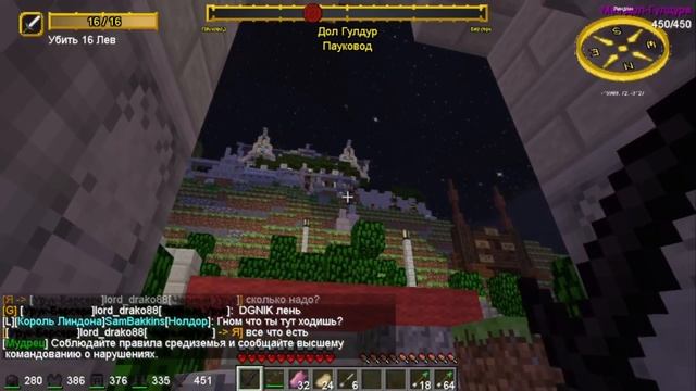 Осада Митлонда Black Dragon Minecraft сервер Lotr смотреть онлайн