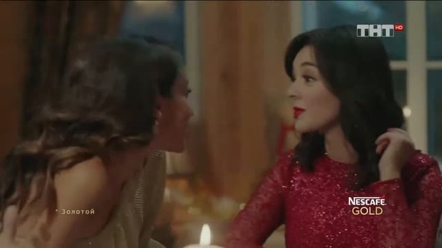 Реклама Нескафе голд Марина Кравец "Новогодняя 2019" смотреть онлайн
