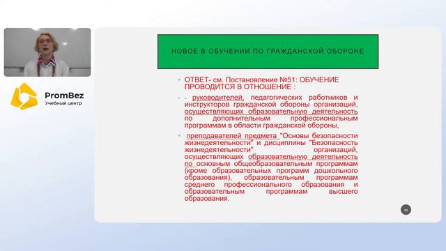 Важнейшие изменения конца 2023 года - начала 2024 года и актуальные законопроекты на 2024 год смотреть онлайн