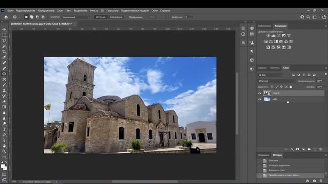 КАК сделать анимацию в фотошопе смотреть онлайн