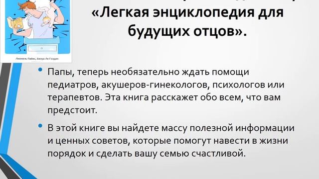 Новинки универсальной литературы смотреть онлайн