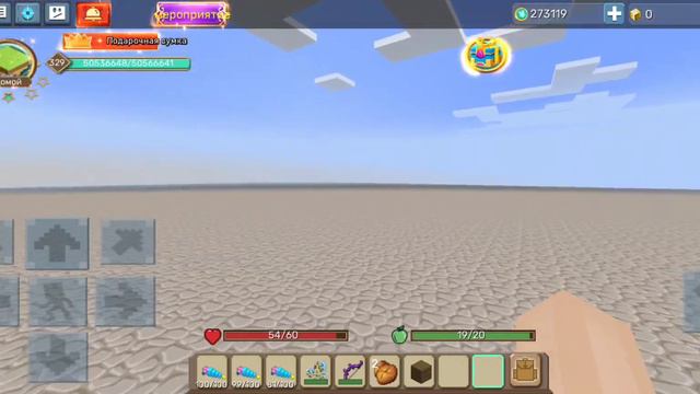 ЧТО НАХОДИТСЯ ЗА ПРЕДЕЛАМИ РАЙОНА ДОБЫЧИ В SKY BLOCK??? Ответы у меня. смотреть онлайн