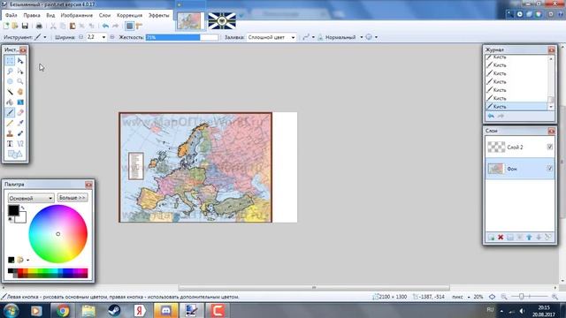 Speed Art: Альтернативные государства: Объединенная Европейская Федерация смотреть онлайн
