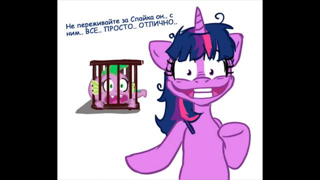 [RUS DUB] - Ask Psychotwi And Flutterbitch (Часть 1) смотреть онлайн