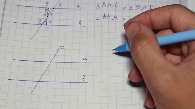 Признаки параллельности двух прямых - геометрия 7 класс смотреть онлайн