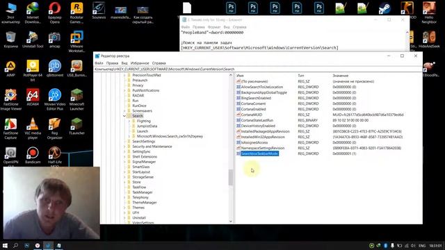 что такое реестр в windows как он работает и как его настроить смотреть онлайн