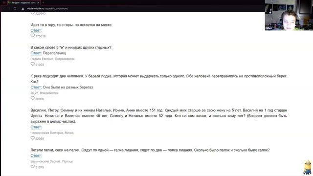 Задачки на логику, уравнения ▶ Математика для детей 10 -12 лет смотреть онлайн