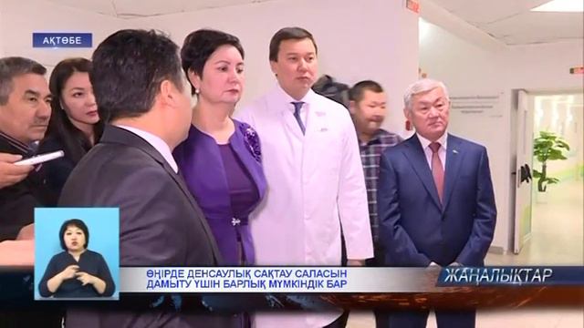 Б. Сапарбаев Дару клиникасы Гүлшара Әбдіқалықова (27.01.2016 г.) смотреть онлайн