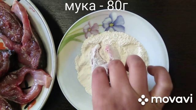 НЕ РЕЦЕПТ, А ЗОЛОТО. ЭТОТ РЕЦЕПТ БЕСПОДОБЕН! ГОТОВЛЮ НА КАЖДЫЙ ПРАЗДНИК! МАЛО КТО ЗНАЕТ ЭТОТ РЕЦЕПТ смотреть онлайн